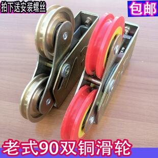 ��ʽ90���X�Ͻ��T�������p��݆݆݆�������T��܉���S�НL݆