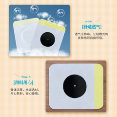 Sunflower growth patch, children's growth patch, foot growth acupuncture point patch, plaster patch, adolescent growth and development height patch