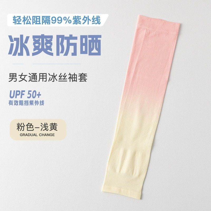Protección solar para mujer, mangas de seda helada, gradiente anti-UV, verano, ciclismo, conducción, ciclismo, transpirable, para correr, mangas de hielo