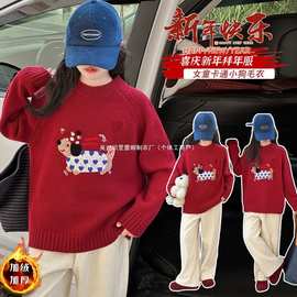 麦乐童&800新款小狗加厚毛衣图片色哈哈米兔织里市场有吊牌订货无