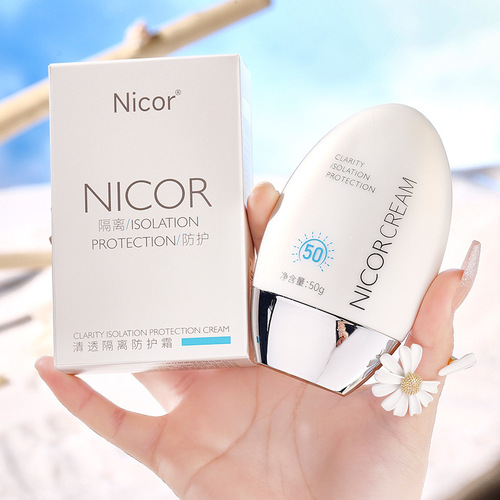 Small silver cover isolation protective cream waterproof, sweat-proof, black-proof, UV hydrating, refreshing protective milk wholesale
