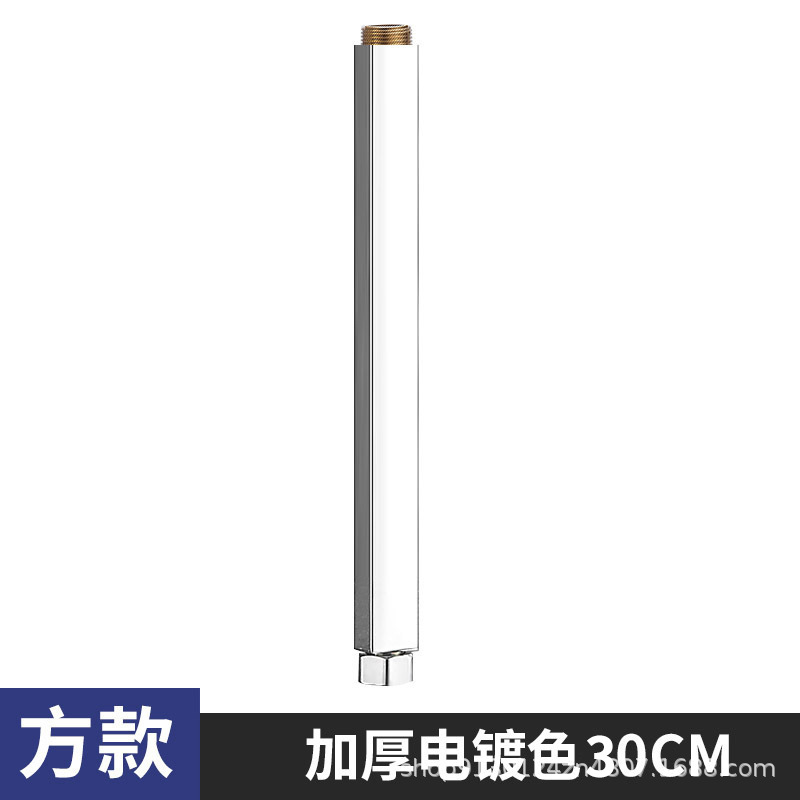 Ducha de comercio exterior transfronterizo elevador columna de ducha barra de extensión de ducha tubo 30cm 40cm tubo recto conexión de altura