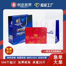 免費設計LOGO白卡紙手提袋外賣奶茶餐飲燒烤烘焙餐盒定制年貨禮盒