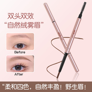 WODWOD Shun Core Soft Fog Fine Eyebrow Pen Extremely Fine Waterproof Sweat-proof Double Eyebrow Pen Special for Makeup Artist
