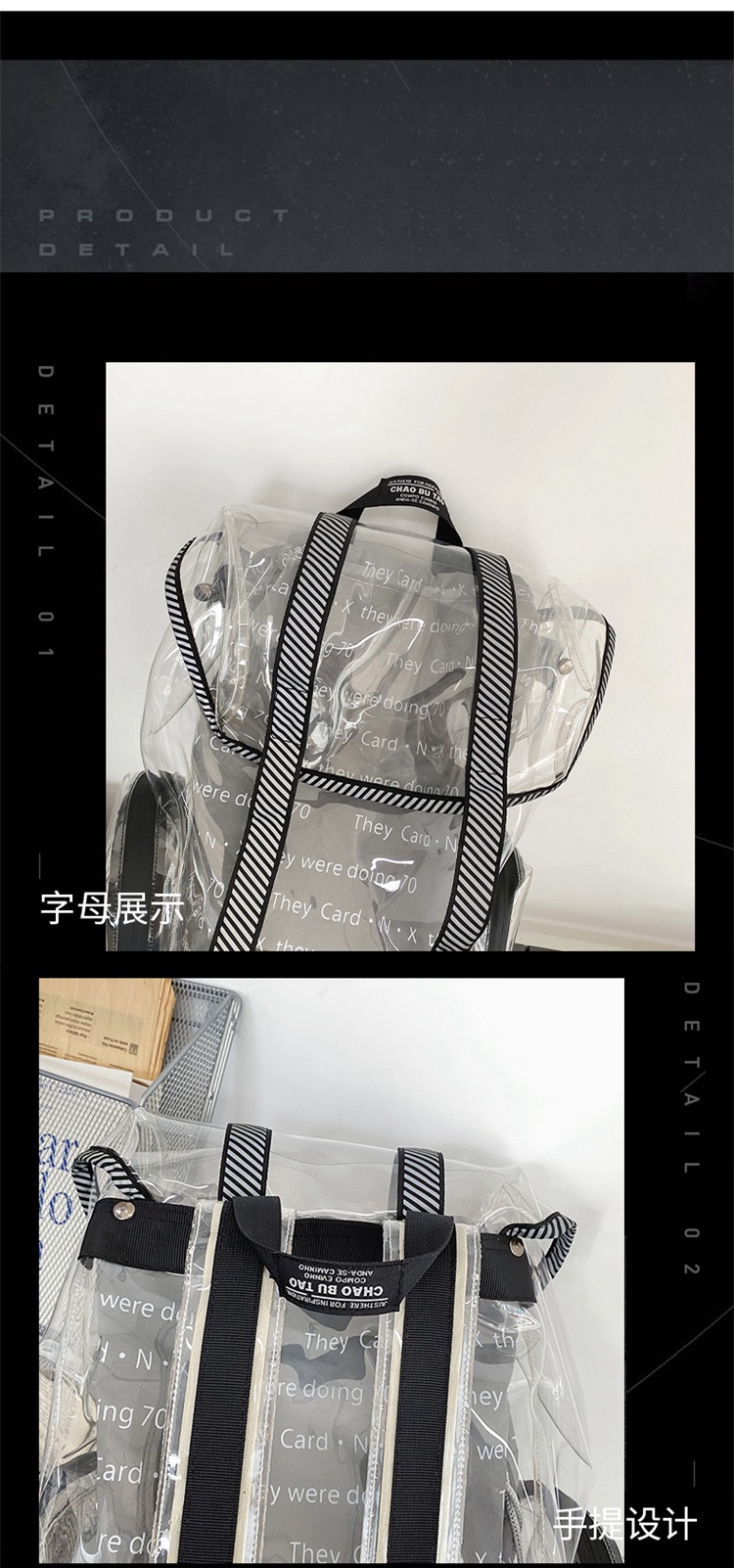 Transparent Backpack Large-capacity Backpack Reflective Three-dimensional School Bag display picture 26