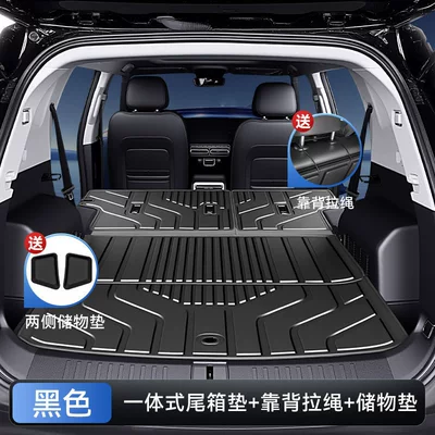 Suitable for Jietu Traveler Trunk Mat Tpe26 New Model Dedicated Integrated Trunk Mat Modification for Traveler (Trunk Mat) - original-factory-level-craftsmanship-integrated-tpe-trunk-backrest-pad-comes-with-a-backrest-lanyard-jietu-free-25-models