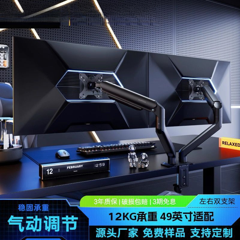 Monitor Stand Pneumatic Rotating Mechanical Arm Desktop Computer Screen Cantilever Desktop Support Frame Lifting Base