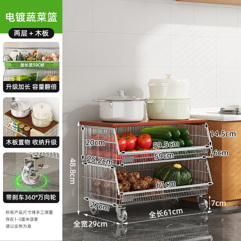 60 와이드 야채 블루 - 2겹 - 크리스탈 휠 + 나무판