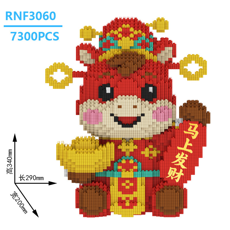 Chao Le Sen ensamblado pellets pequeños juguetes estrella Dailu conejo bloques de construcción niños y niñas puestos al por mayor rompecabezas difíciles