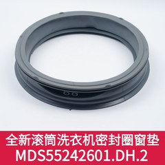ドラム洗濯机ドアシールドアシールゴムリングゴムパッド洗濯机窓マットmds55242601.dh. 2