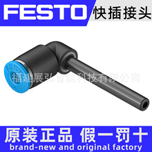 QSL-8HL 153067 FESTO ����ͷ ȫ��ԭװ ȫϵ�п�ѯ��