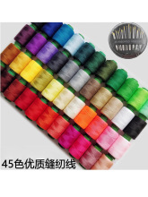 家用针线手缝纫机线宝塔线小卷红黑白手工缝衣服的确良缝纫涤纶线