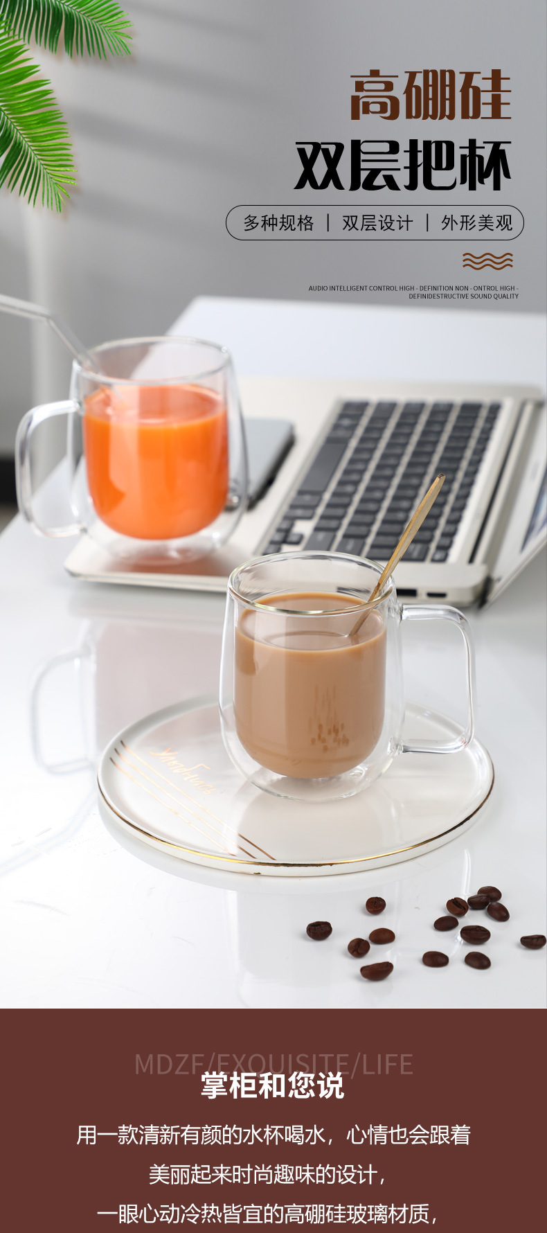双层把杯_01
