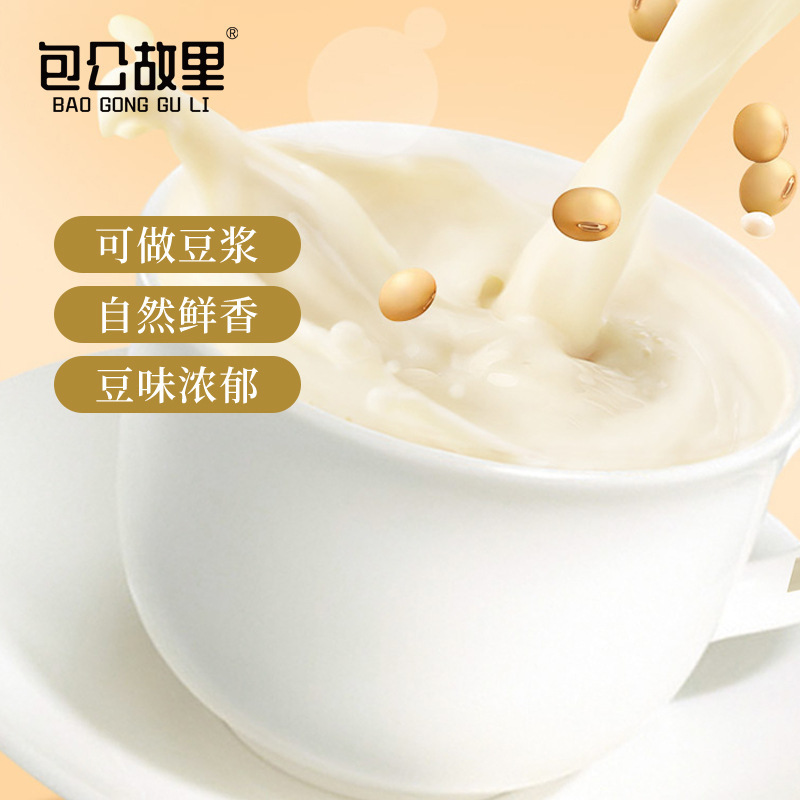 包公故里黄豆500g新豆五谷杂粮豆浆粗粮原料营养农家大豆1斤黄豆|undefined