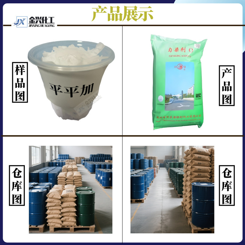 現貨卸売 平平佳 均染剤O25 白浪/雪浪/東大 化粧品グレード/工業グレード|undefined