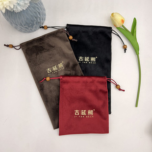 New red velvet drawstring bag fan manual fan car vacuum cleaner fascia gun packaging storage bag