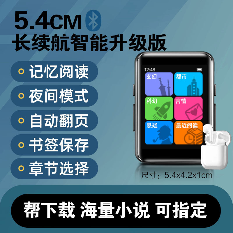 Extra-long smart headphones, upgraded version, bluetooth
