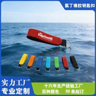 ��ʽ��ˮ��耳׿۶���neoprene耳�Ȧ���������ɫ�zӡ��ɫ耳׿�