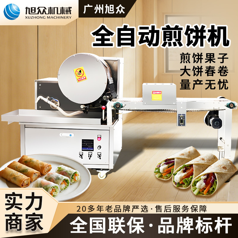 Máquina de panqueques totalmente automática tipo rodillo Xuzhong, máquina de panqueques multigrano, máquina de panqueques de rollos de huevo, máquina de panqueques comercial