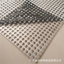 实体工厂批发围墙围挡冲孔网板建筑工程镀锌冲孔网Q235洞洞板厂家