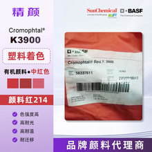 DIC��ϼt214��˹�����͸�tCromophtal K3900ż���s����ϼt214