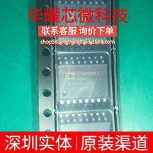 ADUM2402ARWZ ȫ��ԭ�b ���bSOP-16 ���ָ��x��IC