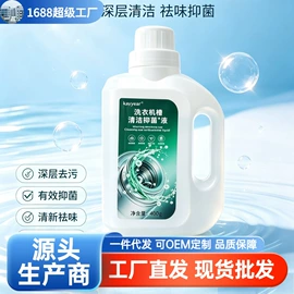日化用品加工;衣物清洁护理;多用途清洁剂