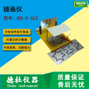 BD-��-312���R���x �������������γ��^��
