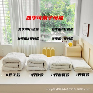 �׃��@A��޻�����ͯ������@��˯��ů��о������ļ�ͨ��120x150