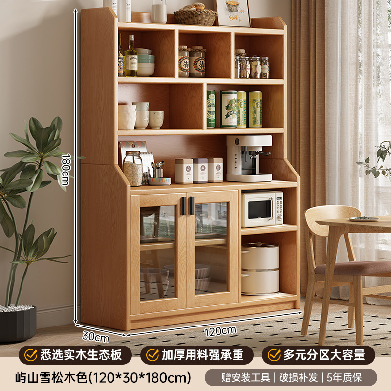 餐边柜靠墙一体储物柜橱柜家用客厅收纳柜简约酒柜实木柜子置物柜|undefined
