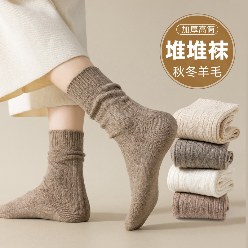 Autumn and winter women's wool socks, thickened for warmth, heat-retaining, medium-length maternity socks, women's sleep socks, slouch socks wholesale Autumn and winter women's wool socks, thickened for warmth, heat-retaining, medium-length maternity socks, women's sleep socks, slouch socks wholesale