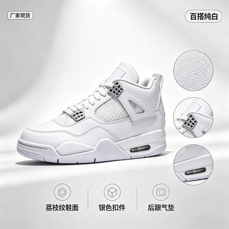 Putian Pure Source AJ4 Electric Mother Jordan Black Cement Paris Basketball Shoes Jordan 4 Yanyang AJ3 Air Cushion Sports Shoes Putian Pure Source AJ4 Electric Mother Jordan Black Cement Paris Basketball Shoes Jordan 4 Yanyang AJ3 Air Cushion Sports Shoes