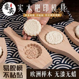 其他烘焙用具;月饼模具;蛋糕模