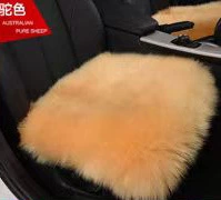 Car Seat Cushion Winter Australian Wool pad - 4545-camel