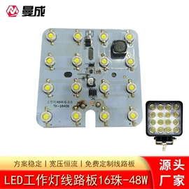 工作/检修灯;牌照灯;大灯、前照灯