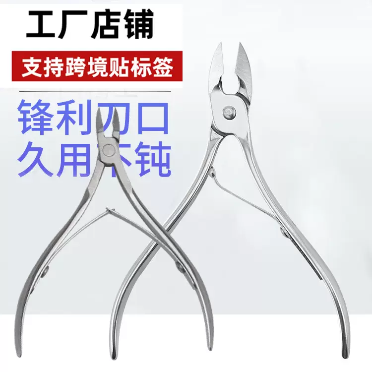 8710厂家指甲钳指甲刀指甲剪死皮剪死皮钳不锈钢美甲工具套装8712