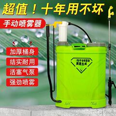 手动喷雾器农用背负式喷水雾器打农药喷洒器农村家用小型手压喷壶