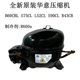 ȫ��ԭ�b�A�≺�s�C B60CBL S75CL L52CL���䄩:R600 S90CLB43CB
