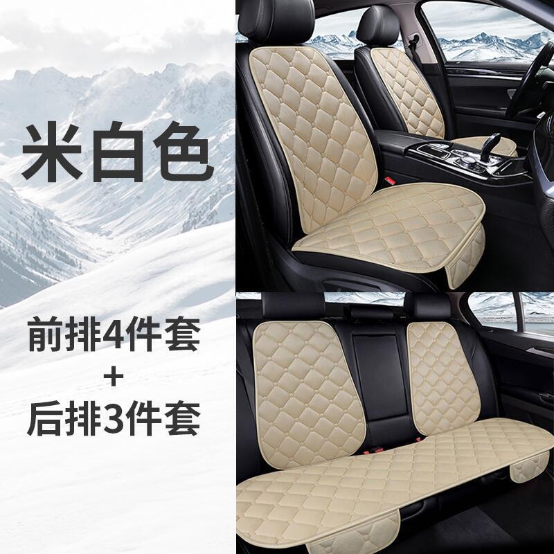 自動車クッション冬のぬいぐるみは、冬の乗用車用クッションの四季通用後部座席クッションの3点セットを厚くした|undefined