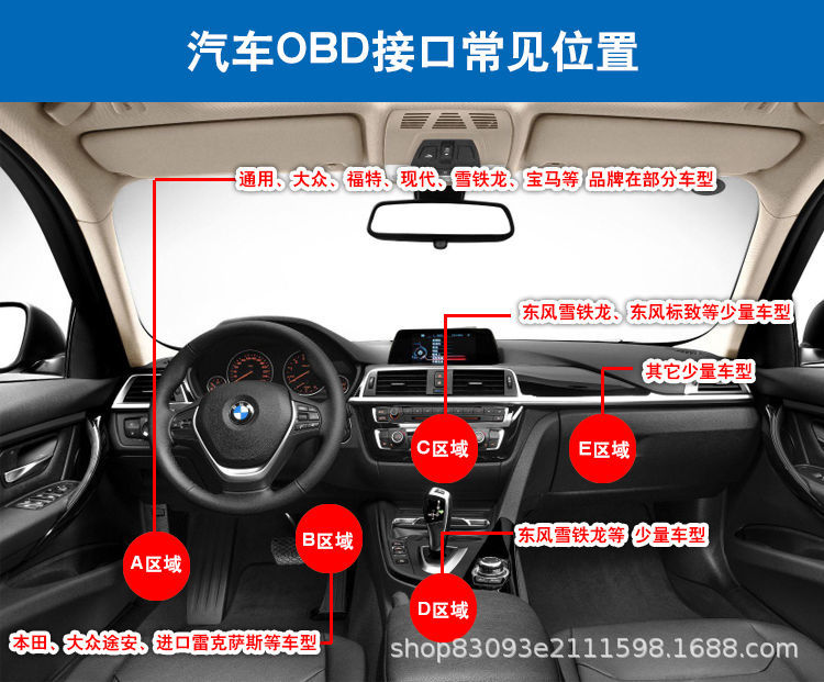 Beidou Gps Locator Obd Universal Electronic Anti-Theft Security Tracker for Cars, Anti-Lost Device, Satellite Positioning