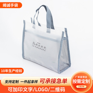 Subject Bag Classification Bag Eva Mesh File Bag Splash-Proof Information Bag Book Bag Storage Bag Zipper Stationery Bag