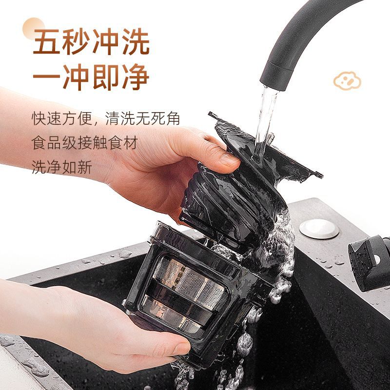 Exprimidor de jugo importado de Corea del Sur multifuncional, separación automática de residuos de jugo, frita lenta, máquina de jugo, máquina de jugo comercial y doméstica
