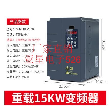 台达通用重载电机调速变频器 三相380V 15KWG/18.5KWP