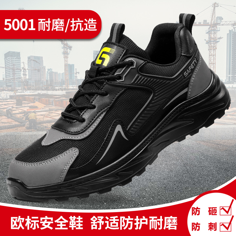 5001 내마모성 새 모델;38