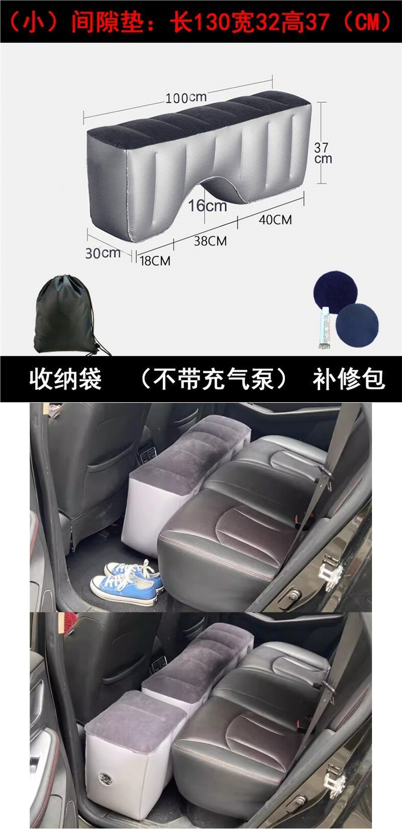 Car rear seat sleeping pad, inflatable car mattress, gap pad, sleeping pad for car and SUV back seat, footrest, car cushion