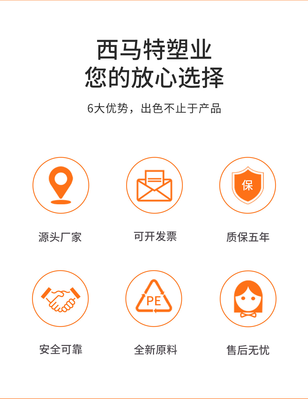 1111网格川字新能源_02