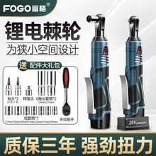 90Ƚ늄Ӱֳ늼݆16.8V ʽ̨