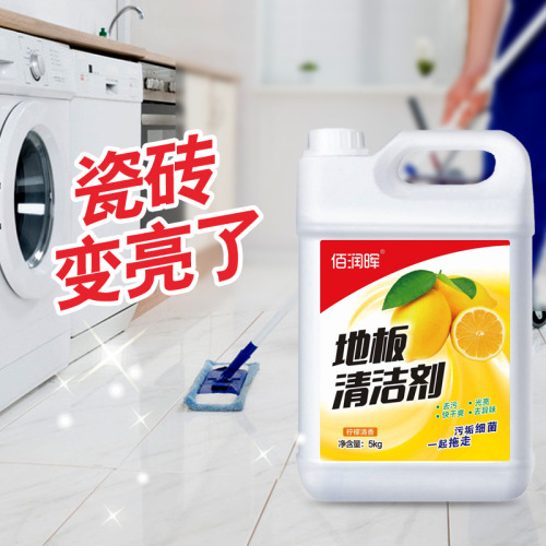 Home Floor Cleaner, Mop Tile Cleaner, Magic Wood Floor Stain Remover, Polish Enhancer, Maintenance Cleaner