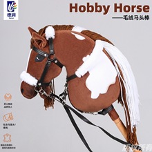 horse定制马头棒柔软毛绒儿童骑行玩具动物马造型仿真跨境马头棍1