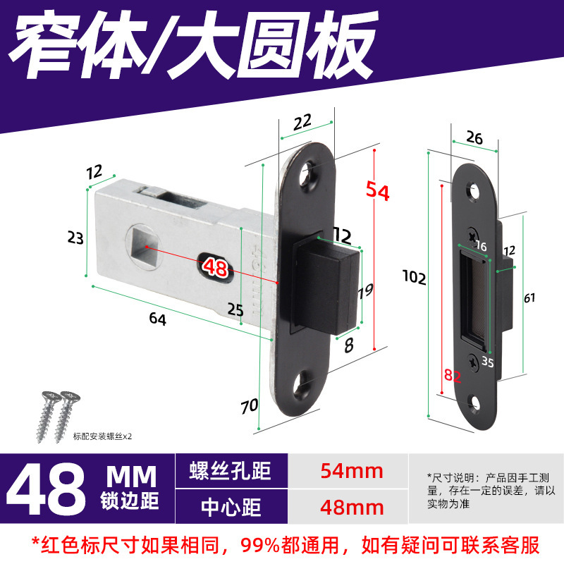 卫生间磁性锁芯静音门锁磁铁平开磁控通用锁自吸磁吸舌头厕所锁体|undefined
